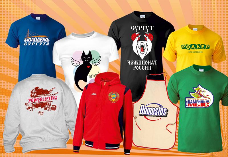 Футболки и толстовки различных цветов с надписями и логотипами