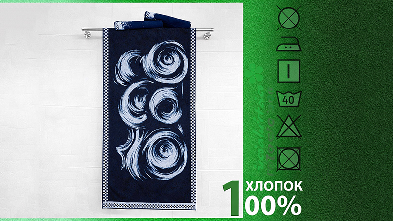 Карточка товара на полотенце