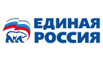 Единая Россия